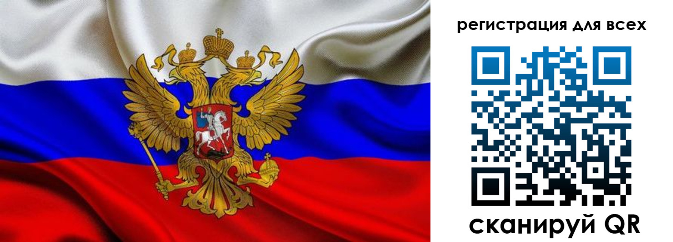 временная регистрация собственник в Старой Купавне