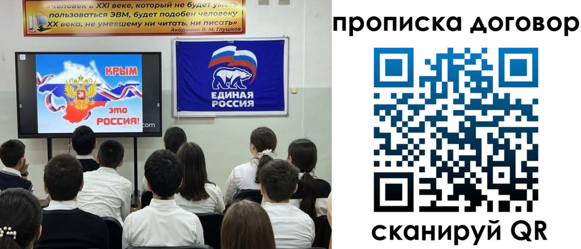 где прописаться в Старой Купавне
